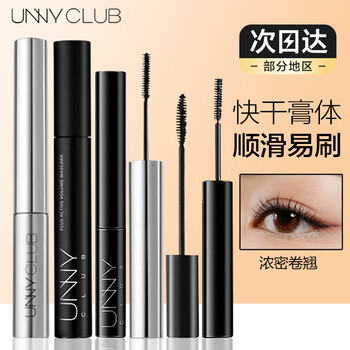 Youyi (unny club) mascara primer for women, waterproof and sweat-proof, long-lasting, not easy to smudge, long, long curls, thick and natural styling for newbies, second generation plump curls model