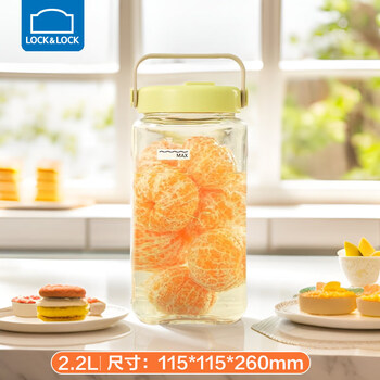 Lock & lock breathing fermentation container glass storage tank wine container jam sealed jar pickle jar 2.2l