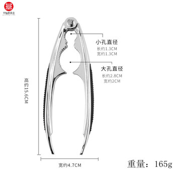 German imported quality nut shelling artifact walnut clip household pine nut hazelnut apricot pliers for peeling all steel handle walnut clip