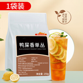 Weixiaofu duck shit fragrance phoenix dancong tea 500g milk tea shop special authentic hand-beaten lemon tea dancong oolong tea syrup 1 bag 250g 2a grade high fragrance duck shit fragrance 2a classic