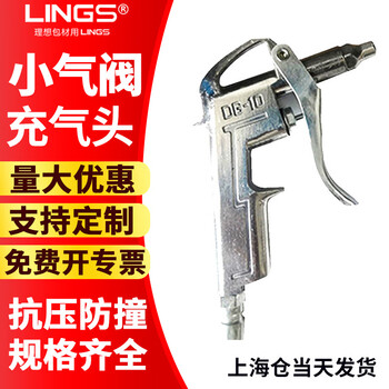 Lings container inflatable bag, buffer air bag air kraft paper anti-pressure and anti-collision container gap filling bag kraft paper air bag small air valve inflatable head (free for orders over 30 pieces)