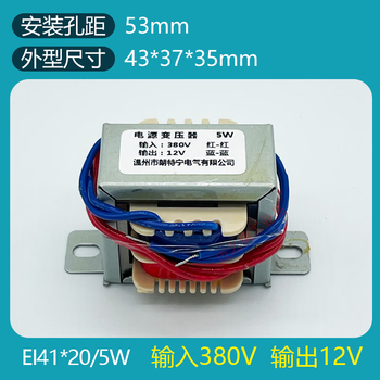 Power transformer 5w380v220v to 6v9v12v15v18v24v power frequency ac small transformer 380v to 12v