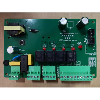 Hongxinyuan circuit board air shower room main board circuit board controller universal