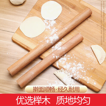 Dimple solid wood rolling pin household rolling pin rolling pin dumpling skin artifact non-stick baking (25cm)