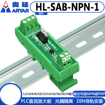 1-24 channels plc dc amplifier board solid state relay module optocoupler isolation mos transistor output 24v 1 channel 24v x without dust cover x output high level pnp