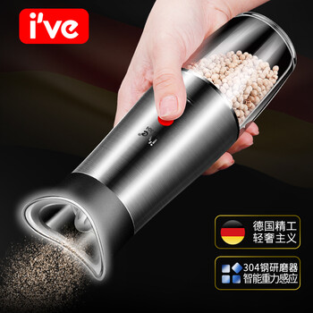 I ve germany electric pepper grinder household black pepper powder sea salt gravity induction stainless steel grinder v-shaped electric grinder
