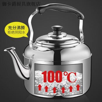 Wyj old-fashioned extra thick hanging stainless steel kettle teapot aluminum kettle gas gas large capacity kettle 6.5ml