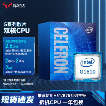 99 new cpu intel intel core 3/4/10/11/12/13 generation computer processor cpu second-hand disassembly intel g series dual core