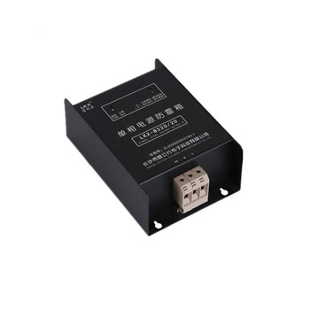 Spd leikexing three-phase lightning protection box 380 40ka/80ka/120ka first-level lightning protection module lightning protection box three-phase lightning protection box mini three-phase lightning protection box clamshell type lkx-b380/80