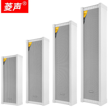 Lingsheng outdoor waterproof sound column outdoor wall-mounted speaker speaker amplifier set public campus broadcasting system school playground shopping mall park factory audio equipment 120w waterproof sound column audio