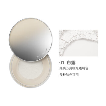 Marie dalgar double leaven long-lasting makeup powder refreshing and soft focus loose powder natural nude makeup 01 white lotion 9g