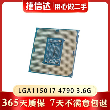 Intel core i3 i5 i7 second-hand cpu lga1150 1151 1155 second-hand disassembled cpu chips 90% new lga1150 i7 4790 3.6g fourth generation core