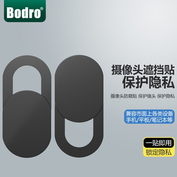 3m glue 5 pack mobile phone laptop camera blocking sticker apple huawei tablet live broadcast lens cover monitoring protection privacy ipad baodalei online class confidentiality sticker hacker peeping cover cover front blocker