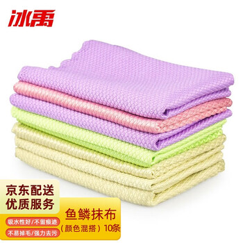 Bingyu byyc-219 fish scale rag thickened kitchen cleaning cloth 30*40 (10 pieces) color random mix and match