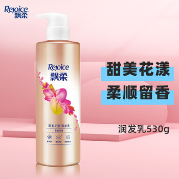 Rejoice hair conditioner orchid home care smooth light nourishing essence smooth conditioner for men and women home sweet flower conditioner 530g