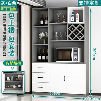 Geyuansu 2025 new small household wine cabinet home large capacity multifunctional wine cabinet living room sideboard integrated wall cabinet gray + white length 160 width 30 height 200cm
