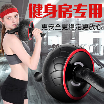Burning ice silent automatic rebound abdominal strength wheel abdominal muscle wheel automatic braking wheel men's and women's household abdomen roller abdominal roller rebound giant wheel