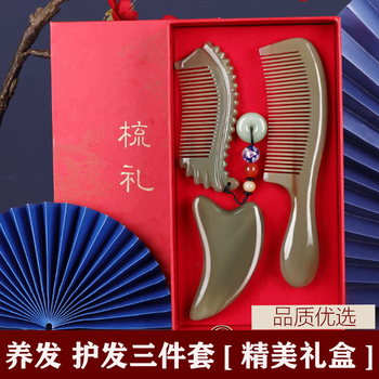 Minjiaofang white buffalo horn comb, natural and practical gift birthday set, valentine's day, mother's day, gift for wife and girlfriend, old white buffalo horn comb, 3-piece set, chinese style gift box