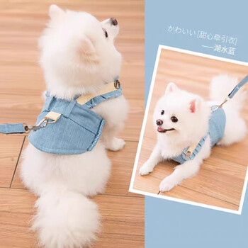 Hippie dog (hipidog) pet harness dog leash pomeranian dog walking rope chain vest style dog chain collar small dog teddy light blue denim xs bust 30/weight within 3 catties