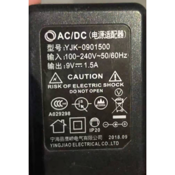 Suitable for yjk-0901500 elliptical machine treadmill exercise bike power cord adapter 9v1.5