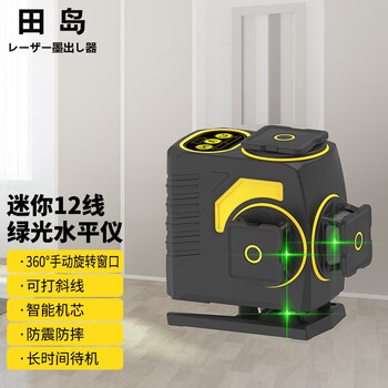 Tajima outdoor strong light level green light high-precision thin line 12-line wall-mounted laser infrared level meter super bright 12-line