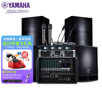 Yamaha yamaha r112 115 speaker combination set performance stage audio ktv conference outdoor amplifier speaker set karaoke 2.2 japan yamaha r215 stage conference system + emx7
