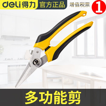 Deli multifunctional scissors electrician scissors household wire cutters wire trough scissors plastic scissors 8 inches dl2908 multifunctional scissors