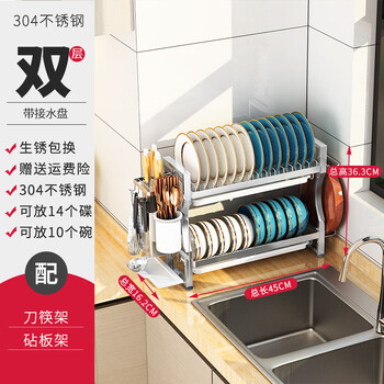 Simple space for dish rack, kitchen drain rack, dish storage rack, double-layer countertop dish rack, two-layer dish drying rack, small bowl and chopsticks storage box, two-layer small narrow model stainless steel black, small waist narrow model-double layer 304 stainless steel dish rack with full set of pendants