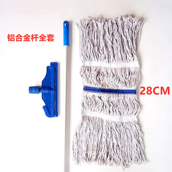 Customized baiyun mop cotton line water mop detachable waxed mop old-fashioned enlarged 28 wax floor mop replacement bargaining white line widened 28cm aluminum alloy rod complete set_send replacement