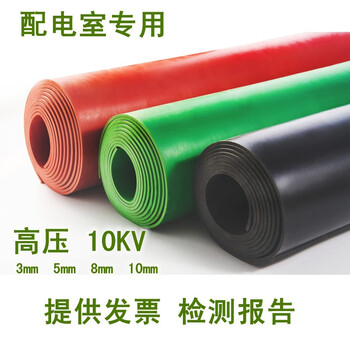 Rubber board power distribution room special rubber pad insulation pad 10kv carpet insulation board pad 6kv25kv 1.2m*1.2m*5mm