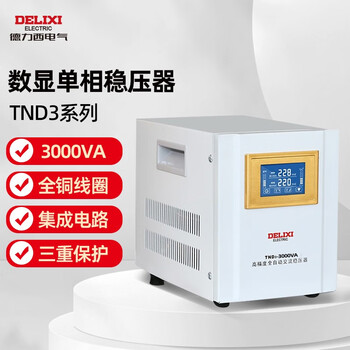 Delixi electric household digital display voltage regulator 3000w computer refrigerator air conditioner hang-up single-phase ac power supply tnd3 3kw