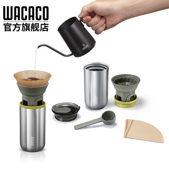 Wacaco cuppamoka hand-brewed coffee pot set american coffee machine portable outdoor camping travel home gift box