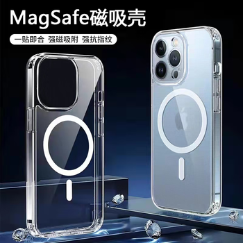 Mojiele simple magnetic wireless charging transparent suitable for apple 17promax mobile phone case anti-fall acrylic iphone15pro protective cover magsafe transparent shell magsafe transparent magnetic shell iphone13 pro max