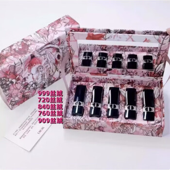 Dior lipstick sample gift box set 5-piece set year of the dragon limited butterfly edition 999#720 valentine's day gift year of the rabbit sample set 5-piece 1.5g (with gift bag)
