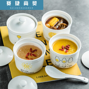 Little bear soup cup, stew cup, waterproof stew pot, household bird's nest steamed egg soup pot with lid, 1-2 small japanese-style small bowl for one person, egg type (1 stew cup with lid)