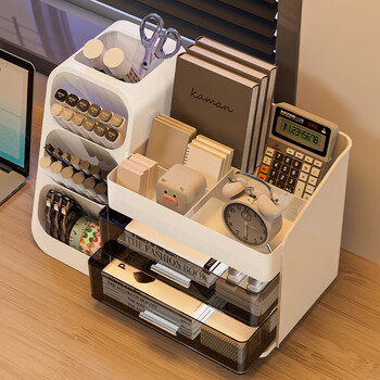 Kaman desktop storage box office storage rack student large-capacity pen holder drawer-type multi-functional stationery storage box desktop stationery box white 1 piece