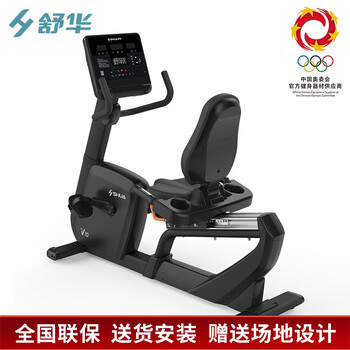 Shuhua (shua) commercial high-end horizontal exercise bike b9100r indoor sports fitness equipment v10 series b9100r led version
