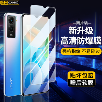 Zaobei is suitable for vivo y55s tempered film hd transparent protective film vivoy55s full screen mobile phone film anti-scratch and strong anti-fingerprint hd transparent tempered front film (2 pieces) + carbon fiber rear soft film
