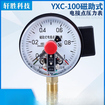 Yxc-1001mpa magnetically assisted electric contact pressure gauge electric contact pressure switch pressure controller 100mpa