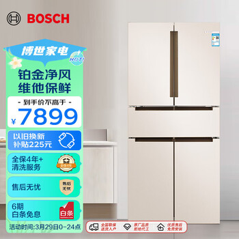 Bosch kfn86a268c 469l multi-door platinum air purification system vita fresh pro (gold