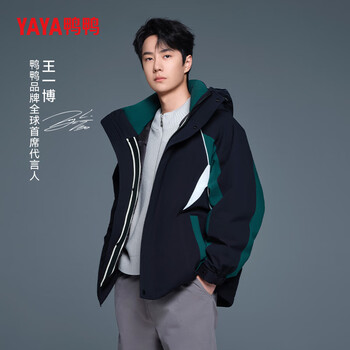 Duck duck wang yibo same style down jacket men's thickened short hooded 2025 winter new trend warm jacket trend