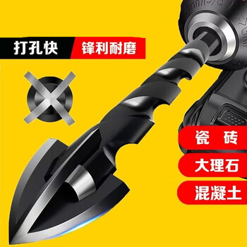 Hong ruihuan's german imported drill bit is a special high-hardness four-edged overlord drilling dry drill for ceramic tiles, all-ceramic drilling concrete, 6mm