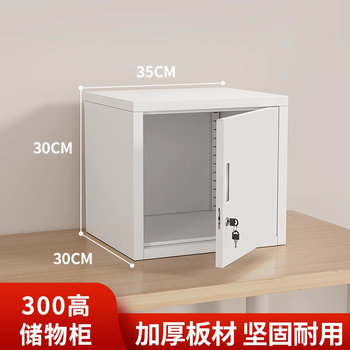Yanran filing cabinet iron small cabinet single desktop under the table low cabinet combination storage cabinet with lock small single door storage cabinet steel height 30* length 35* depth 30 0.5mm