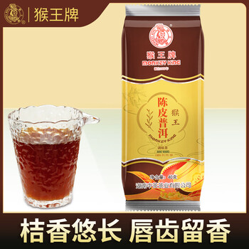 Monkey ace tangerine peel pu'er ripe tea ripe pu yunnan authentic pu'er ripe tea 40g bag