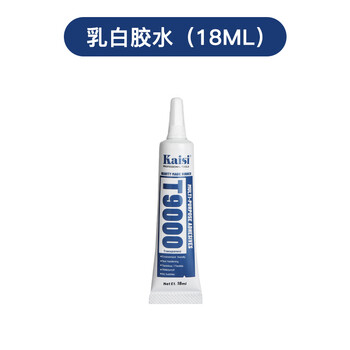 Jinkasi mobile phone and computer repair glue, screen warping, buttons falling off, back cover frame opening, special repair glue t9000 transparent (18ml)