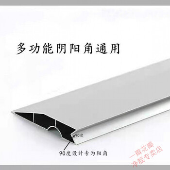 Taishilon ruler 2 meters, aluminum alloy scraper multi-function yin and yang corner ruler, wall and floor putty scraping 2 meters horizontal ruler, multi-function yin and yang corner universal thickened scraper 2 meters