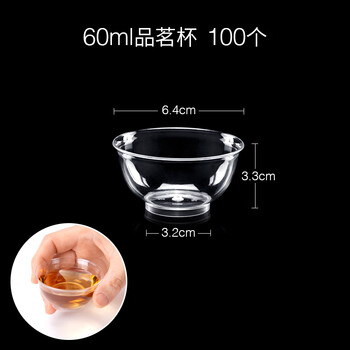 Petunia disposable tea cup tea set kung fu tea set outdoor home portable tea box travel tea cup 60ml tea cup 100 sets