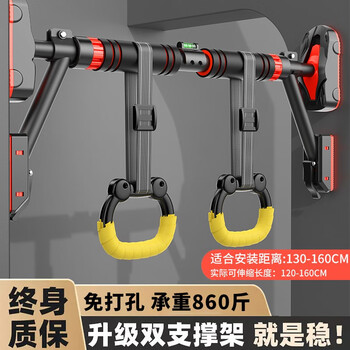 Yuhao horizontal bar home indoor fitness equipment pull-up device for children and adults sports home punch-free high school entrance examination single bar upgraded double support + level ring 120-160cm