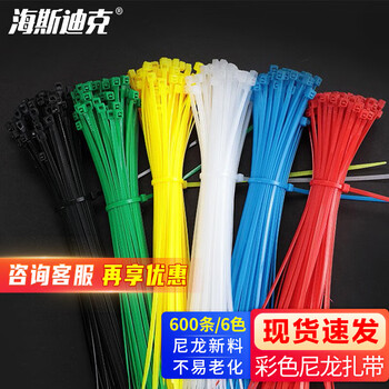 Hasdick hkqs-205 colored nylon cable ties 3*150mm (600 pieces) white/black/red/blue/yellow/green 100 pieces each