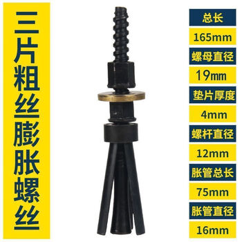 Yanran special expansion screws for water drills, a new type of removable and reusable water drill fixing special drilling tool, 5 reusable expansion screws (three pieces)